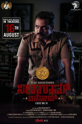 SITARAM