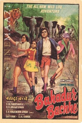 bahadur